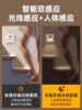 Bull Sensor Light, Corridor Ambient Night Light, Corner Light, Bedroom Sleep Socket-Type Night Light, Smart Footlight