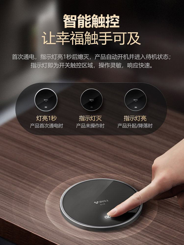 Bull Electric Lift-Up Socket Embedded Kitchen Island Desktop Hidden Smart Retractable Power Strip Extension Cord Board