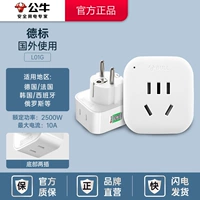 L01G Конвертер немецкого стандарта (для зарубежного использования)