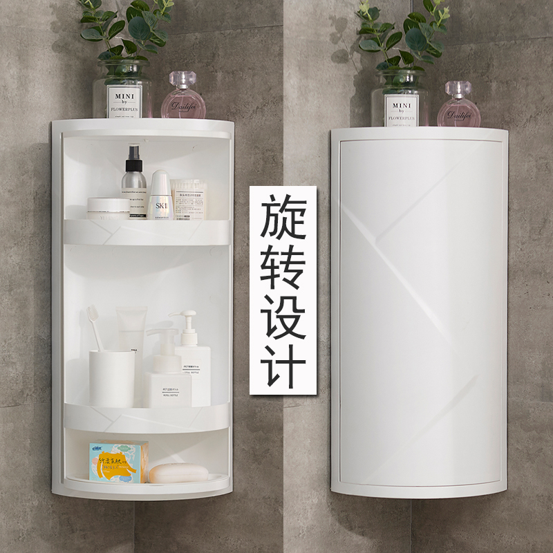 Rotatable Makeup Room Shelving wall-mounted Perforated Bathroom bathroom Bathroom Containing shelf Toilet Triangle Shelving shelf