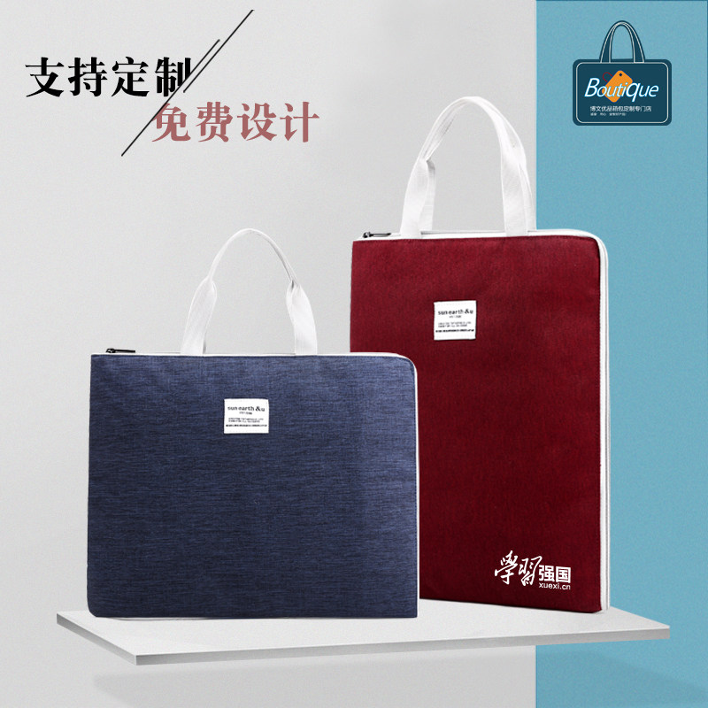 Business A4 Hand Fashion Information Opening Meeting Office Document Bag Training Documents Bag Oxford Canvas Custom LOGO