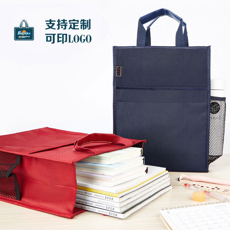 Three-layer zipper portable file bag custom a4 information bag waterproof Oxford cloth bag learning tutorial bag custom logo - Taobao