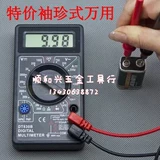 DT830B/830D (с пчелом) карманная цифровая универсальная ошибка