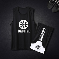 Basketball suit suit mens custom personalized trendy basketball clothes Childrens jersey training vest blue ball suit game printing