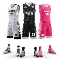 Camouflage passer-by king basketball suit Basketball suit Childrens training vest Blue ball suit mens suit Boys custom printed word