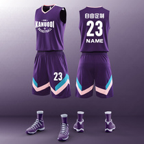 Basketball suit suit mens custom match jersey trend hip hop street basketball team uniform training suit vest printing