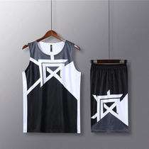 Childrens basketball suit suit male primary and secondary school students Competition Uniform street trend Jersey sports vest team uniform