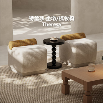 Nordic cream single sofa chair