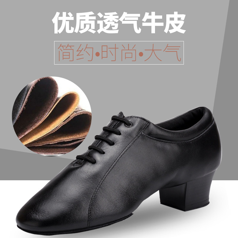 Genuine leather men Latin dance shoes Adult dance shoes Soft bottom Practice Shoes Dancing Shoes with precisely national Peuchal Dance Shoes