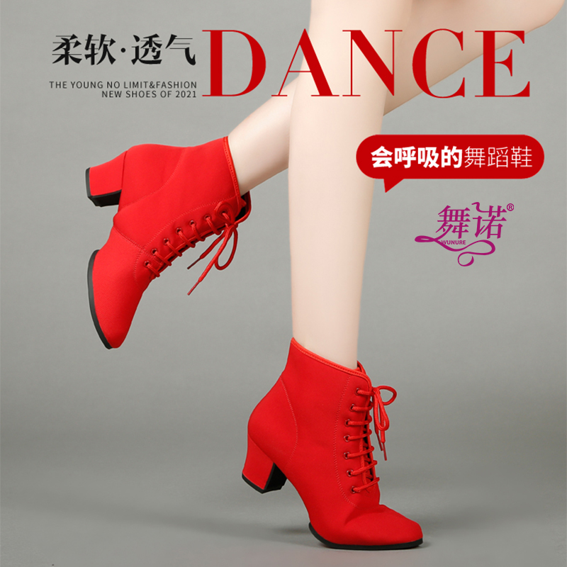 Dance Nog High Help Jazz Boots Oxford Cloth Soft Bottom Body Training Utility-style Shoes Square Dance Dancers Dance Modern Dance Shoes Women-Taobao