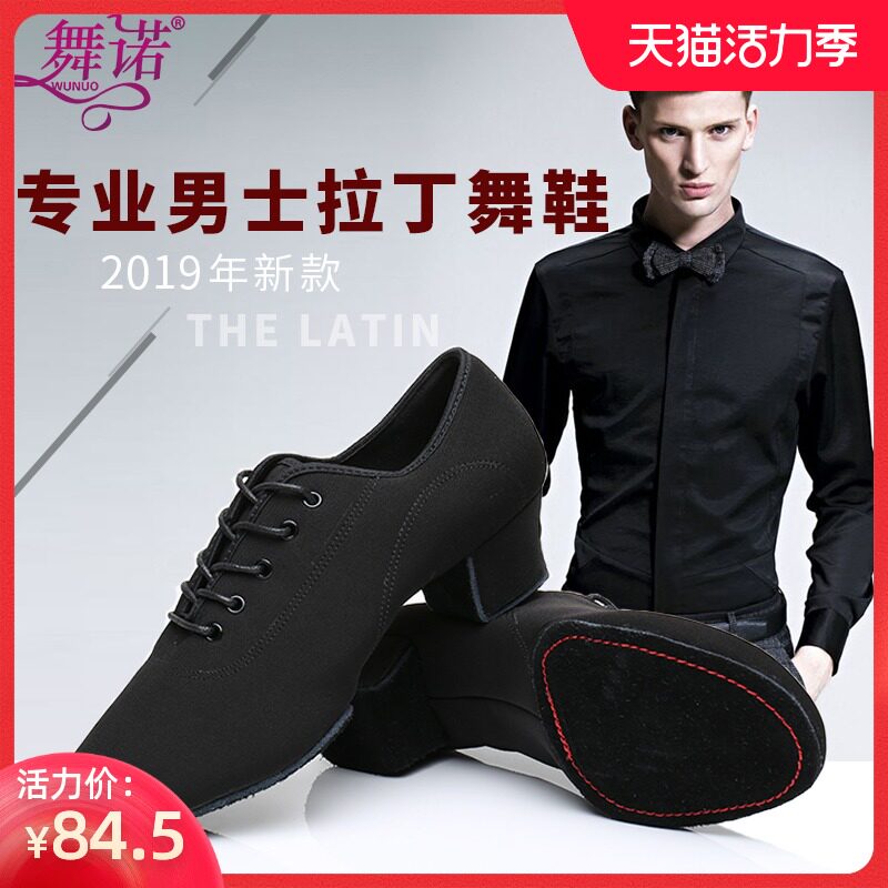 Men's Latin dance shoes Canvas dance shoes Medium heel adult social dance shoes Modern dance National Standard Cha Cha dance shoes New