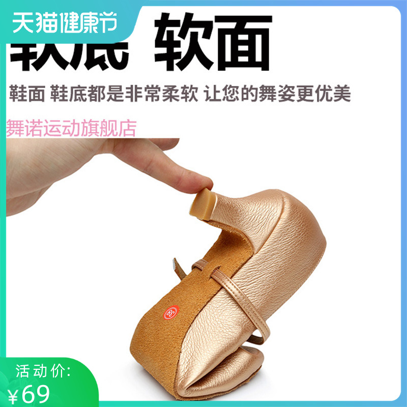 Modern Dance Shoes Female Latin Dance High and Friendship Dance Waltz National Standard Lomba Dance Shoes Soft Soft Sound Square Dance