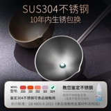 Elyne Spoon Spoon, длинное доме дома 304 суп из нержавеющей стали.