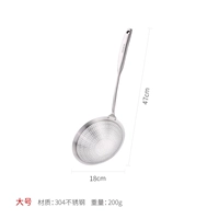 Большой, 18см