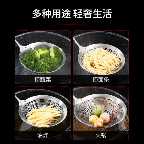 Дуршлаг из нержавеющей стали 304, бытовая кухонная ложка для лапши, сито, забор, сетчатая ложка, большая жареная во фритюре большая ложка-фильтр для горячей кастрюли