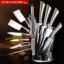 Germany Chang Ke Shang knife kitchen kitchen knife set combination kitchen fruit knife stainless steel household