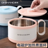 Мгновенная чаша с лапшой общежитие общежития и миска с рисовой миской с электромагнитной плитой можно нагреть для настройки на 304 летучей ящика из нержавеющей стали быстро