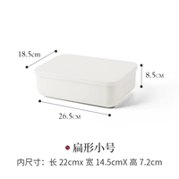 Плоский, маленький, 26см, 18.5см, 8.5см