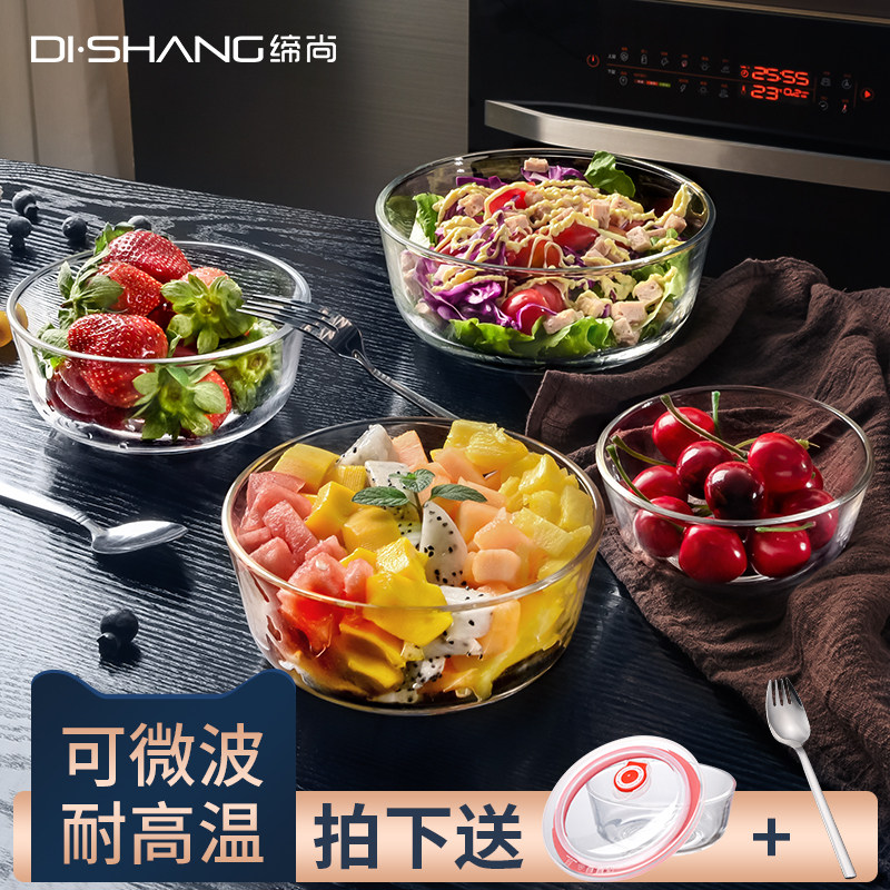 Founder Glass Bowl with lid Home Foam Noodles Bowl Soup Bowl Large Rice Bowl Single Student Salad Bowl Heat Resistant Fruit Transparent-Taobao