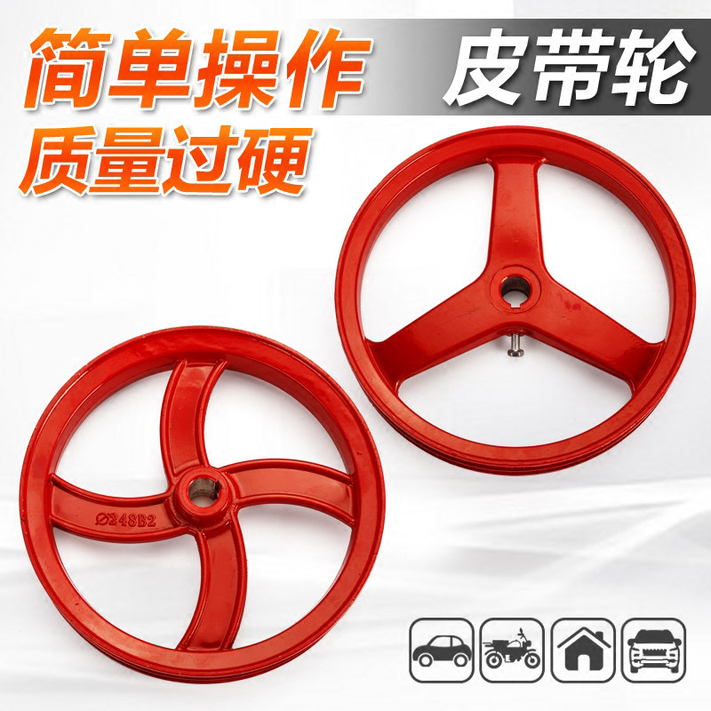 WASHING MACHINE ACCESSORIES HIGH-PRESSURE CLEANER CAR WASH CAR WASHES PUMP ACCESSORIES 55 TYPE 58 TYPE 40 TYPE BELT DISC WHEELS
