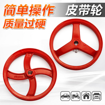 Washing Machine Accessories High-pressure Cleaner Car Wash Brushed Vehicle Pump accessories 55 58 58 Type 40 Type of belt disc wheel