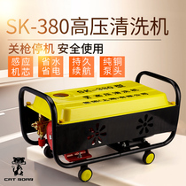 Commercial household 380 self-priming high pressure washer High pressure car washer car washer car wash pump 220V portable all copper