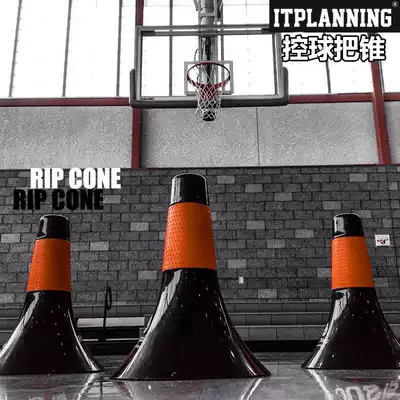 rip cone basketball training equipment Ball control technology practice cone obstacle dribbling basic skills trainer