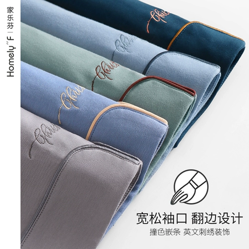 Мужской банный халат, осенняя пижама, хлопковый тонкий лонгслив