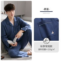 Мужской-азур (осенний обычный)