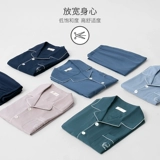 Мужская осенняя пижама для влюбленных, лонгслив, шелковый тонкий комплект