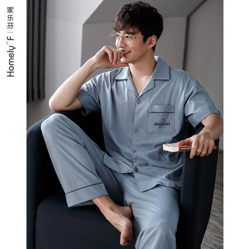 Jiale Fen Pajamas Men's Summer Cotton Short Sleeve Pants Home Clothes Men's Men's Summer Thin Cotton Set