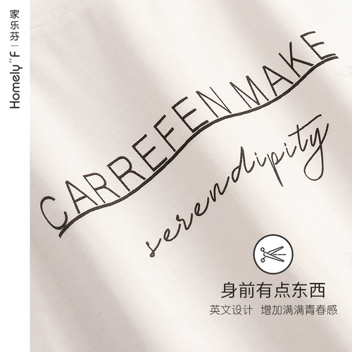 家乐芬 Демисезонная пижама, комплект, 2024 года, осенняя, изысканный стиль