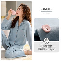 Женский-Юншуй Блю (осень обычный)