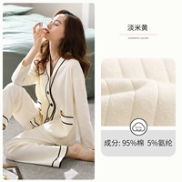 A811109 светлый рис желтый [есть татуировка]