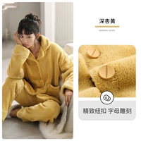 A835722 Deep Abricot Yellow