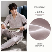 A911545 абрикосовый серый (тонкая и легко скрасной)