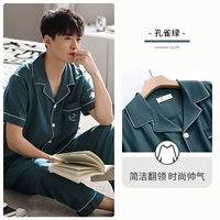 A924023 Peacock Green (тонкая и легкая в морщине)