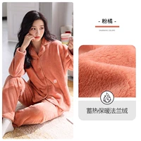 A835780 Pink Orange