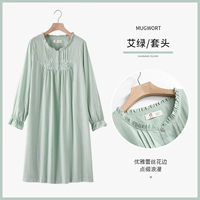 A810509 AI Green/Счетчик