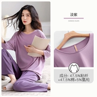 A823350 светлый фиолетовый [Семьточечный рукав]