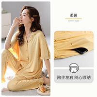 A824426 мягкий желтый