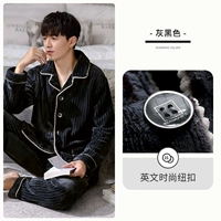 A936292 Серый черный