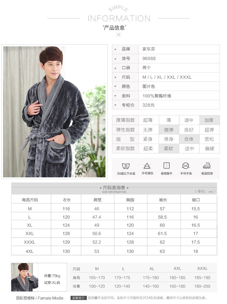 Peignoir Moyen-âge JLF96088 - Ref 593599 Image 8