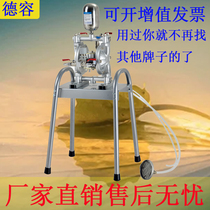 De Jong A10 pneumatic diaphragm pump Paint pump Pumping pump Pneumatic tools Paint conveying machine Acid and alkali pump