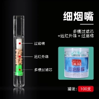 Мундштук, фильтр, 100 шт