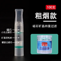 Магнитная насадка в банке, 100 шт