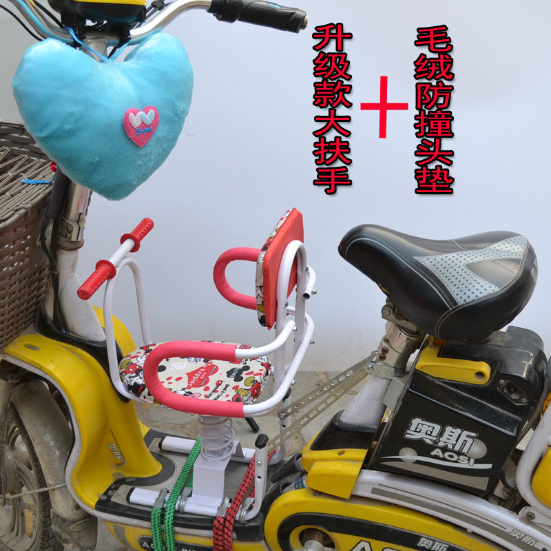 siège enfants pour vélo - Ref 2439370 Image 22