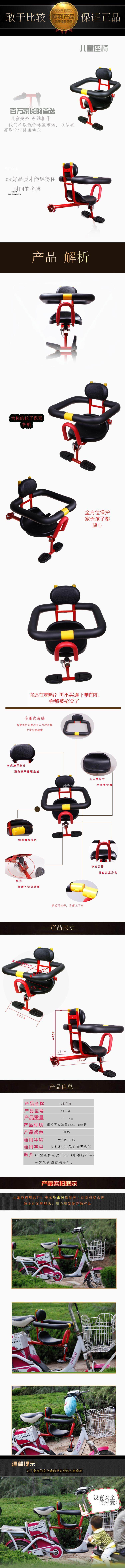 siège enfants pour vélo - Ref 2417278 Image 7