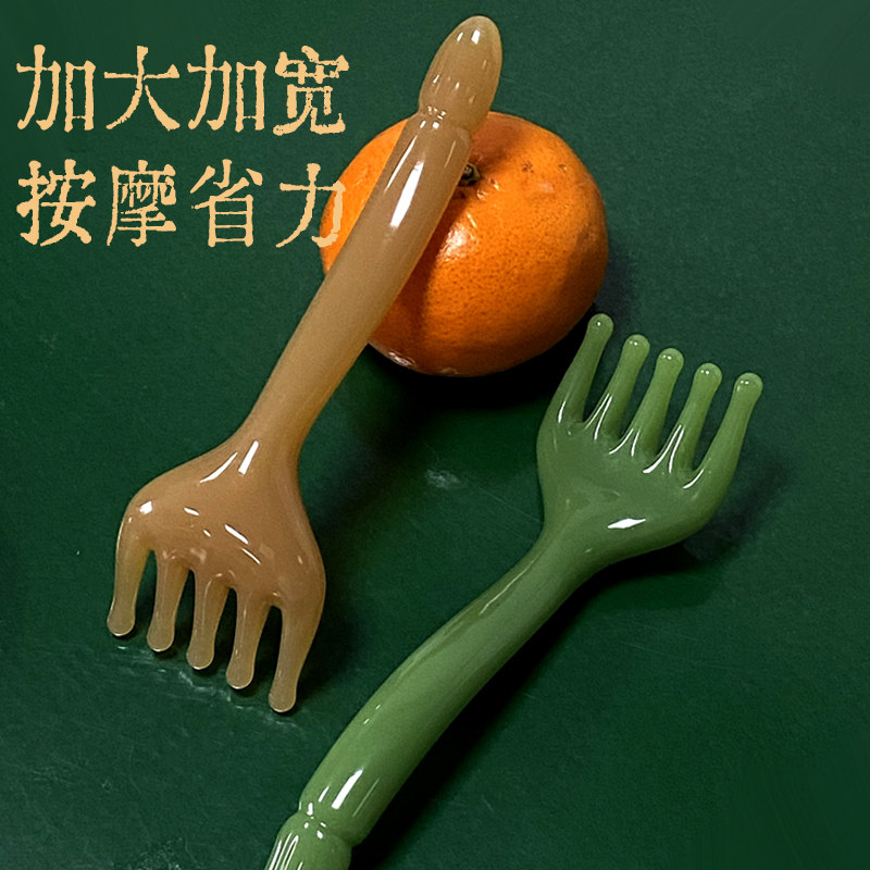 Step Up Five Paws Head Massage Comb Head Leather Therapy Meridians Divine Instrumental Long Arm Five Grip Resin Comb Scraping Finger Health Products-Taobao