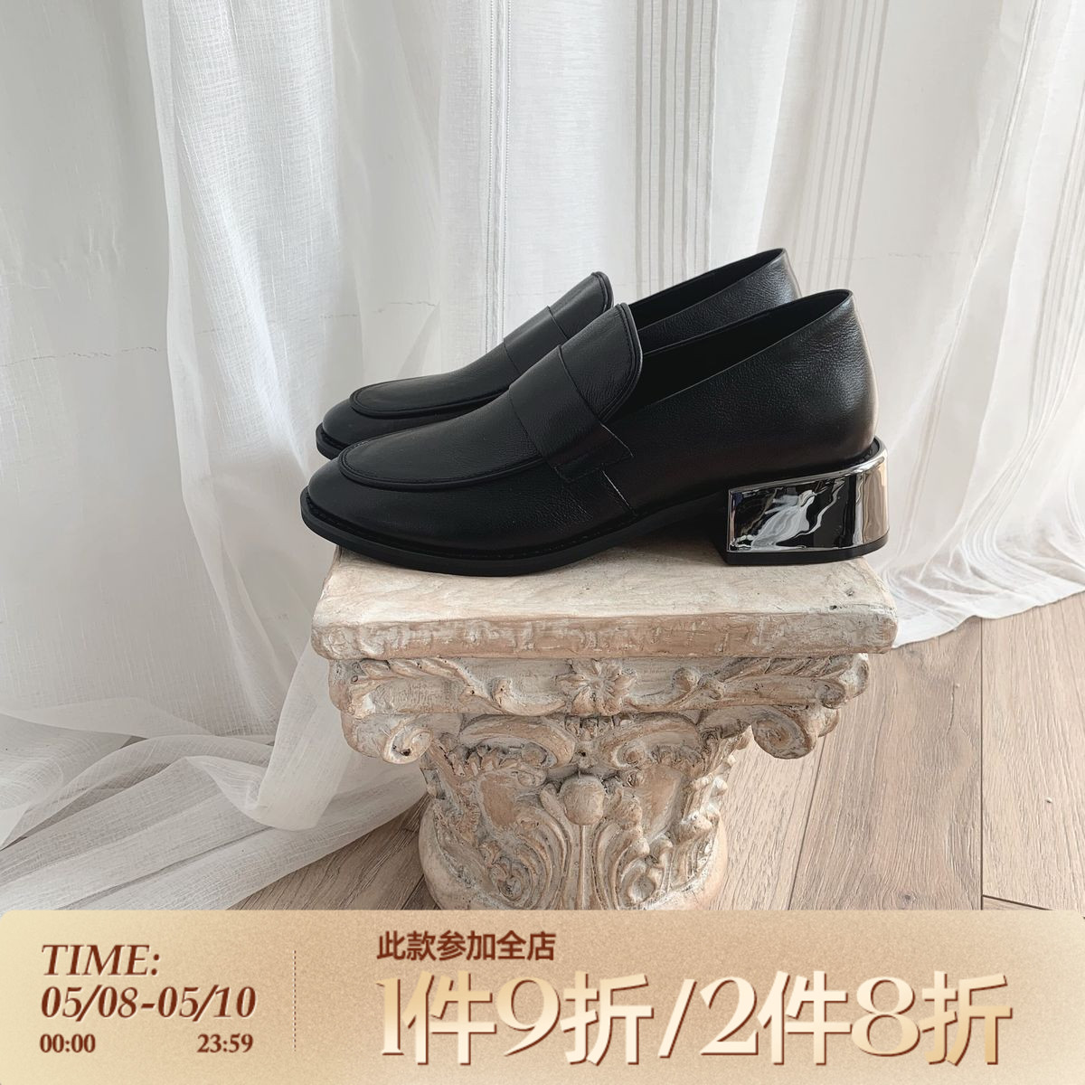Agu and Agu Design brightly heels Japanese black leisure shoes